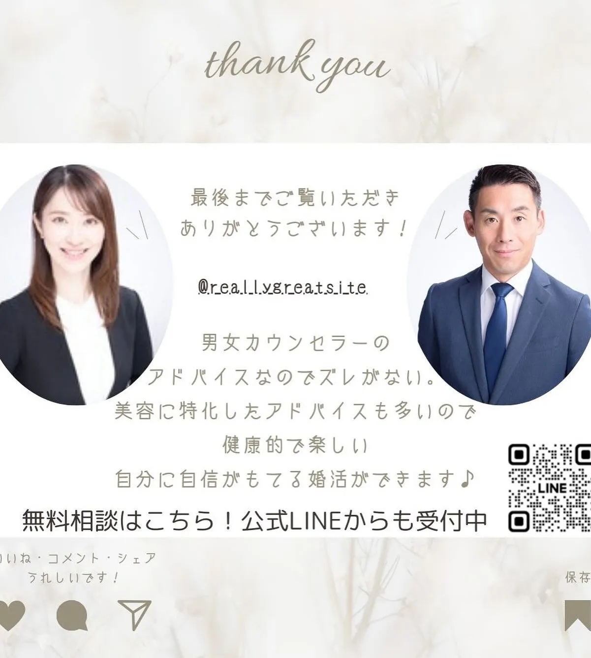 心斎橋にある「Enzyme SPA & Esthe Gran...