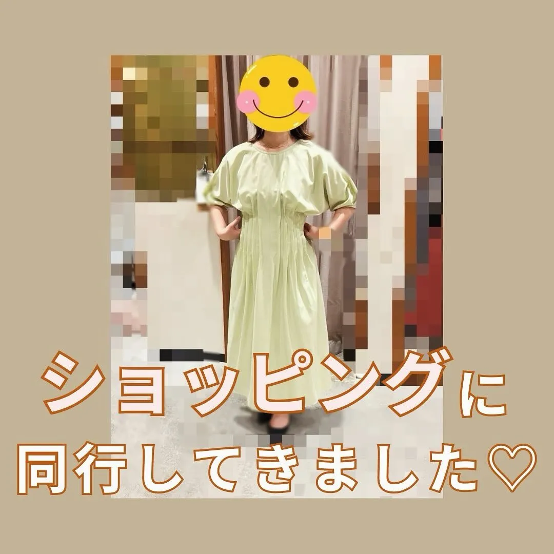 先日、お見合いに向けて洋服👚を見に行きました✨