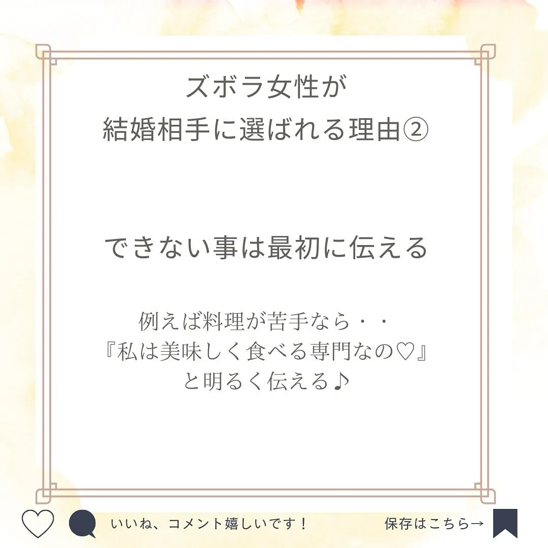 ⏳忙しいあなたも1年以内に結婚を目指せる！