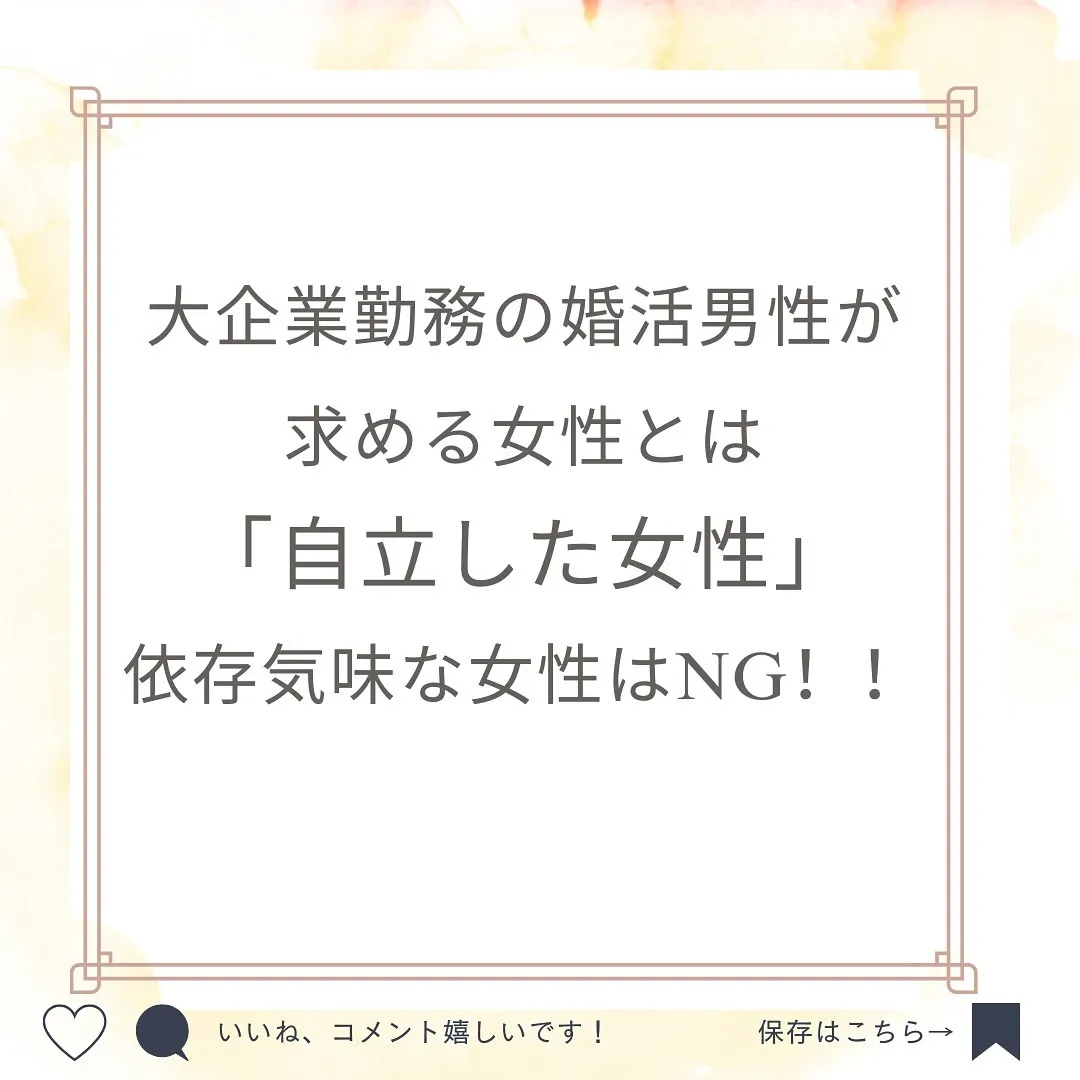 💕男女それぞれの心理を知り尽くしたカウンセラーが