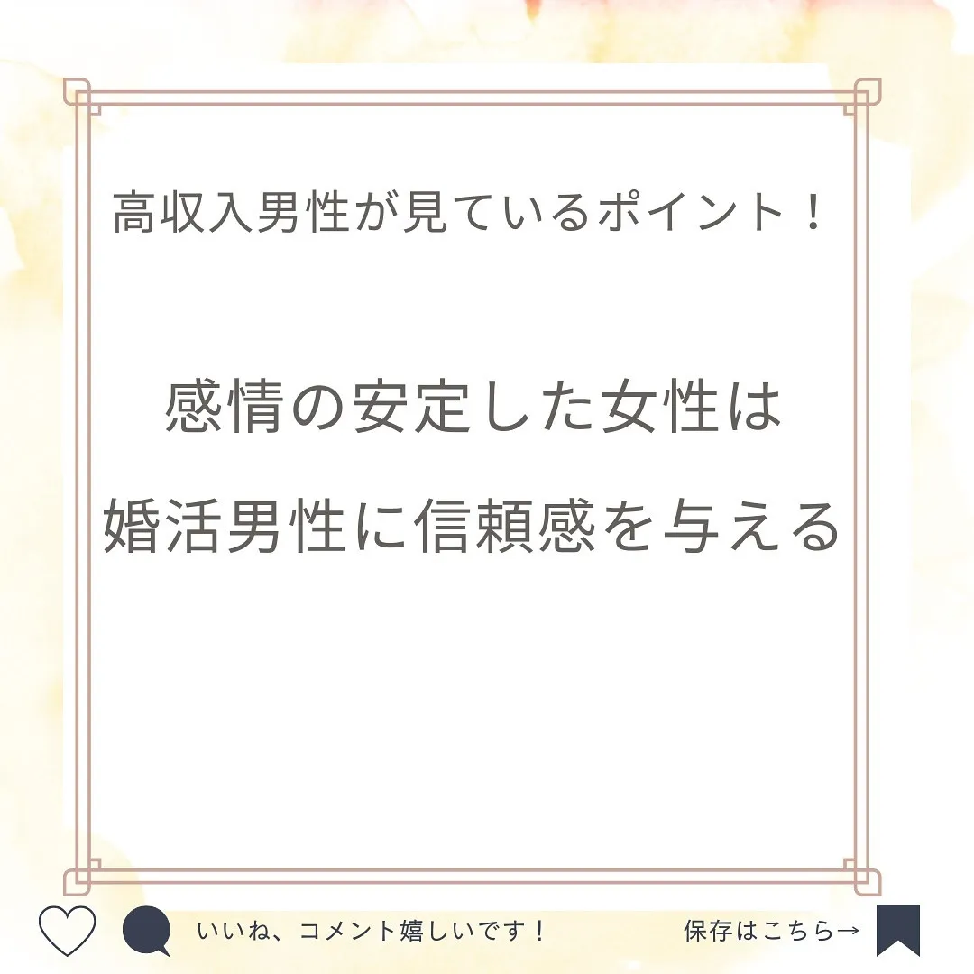 ⏳忙しいあなたも1年以内に結婚を目指せる！